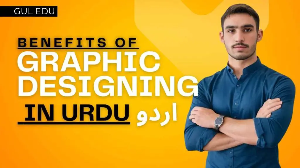 Benefits of Graphic Designing in Urdu Gul Badeen