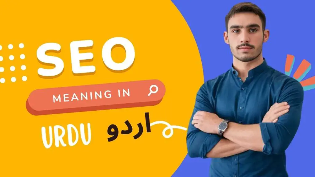 SEO meaning in Urdu