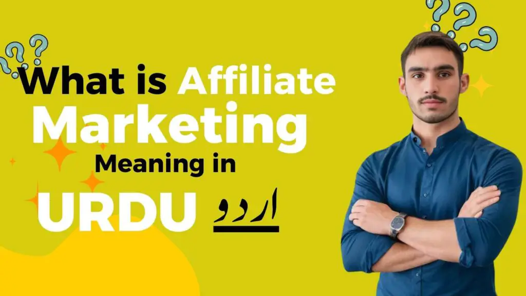 affiliate marketing meaning in urdu