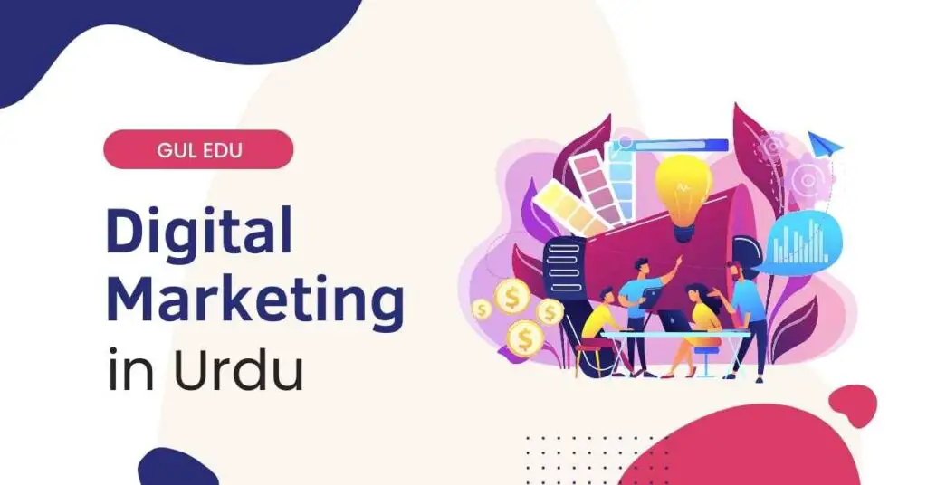 What is digital marketing in urdu?